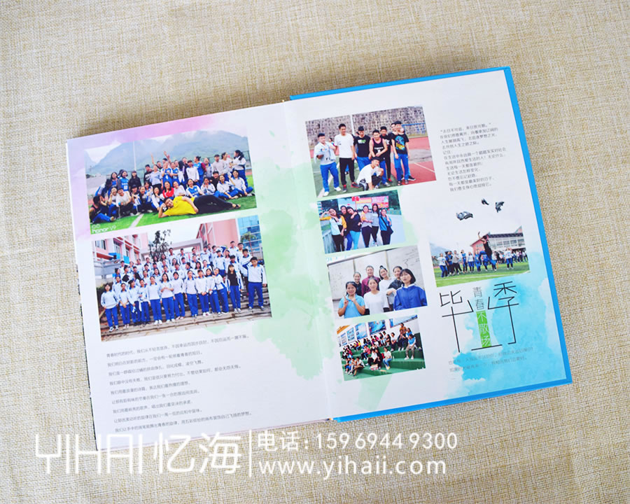 昆明忆海文化高中毕业纪念册怎么制作-一本高中毕业纪念册致敬我们的高中生活